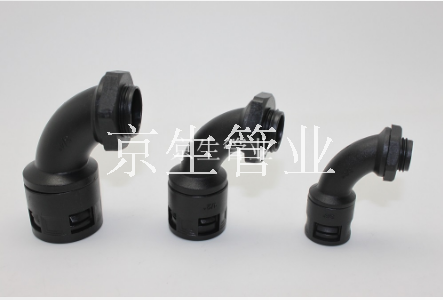 JF25W塑料波纹管弯接头 JF25WM90度圆角弯头 90°弯头